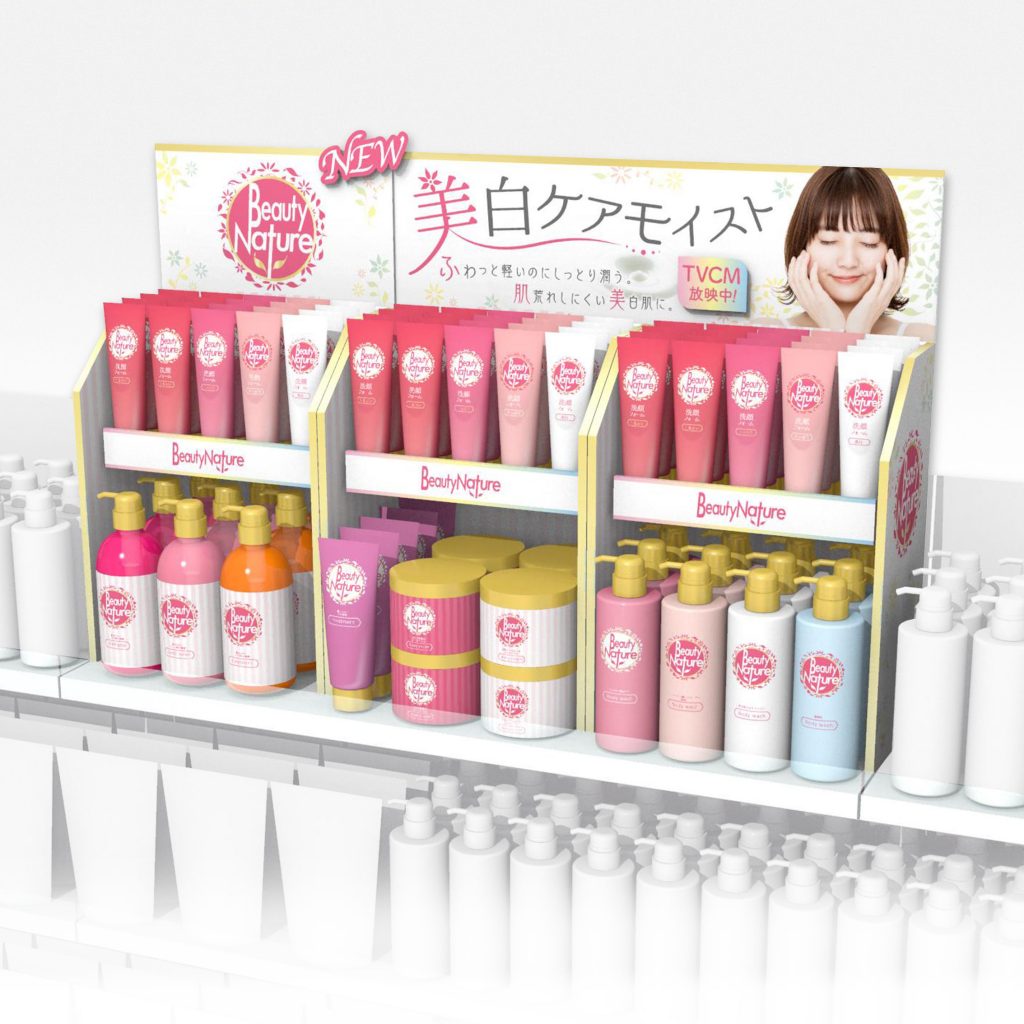 ほっとニュースVol.30 同じスペースなのに商品陳列が2倍に!『らく