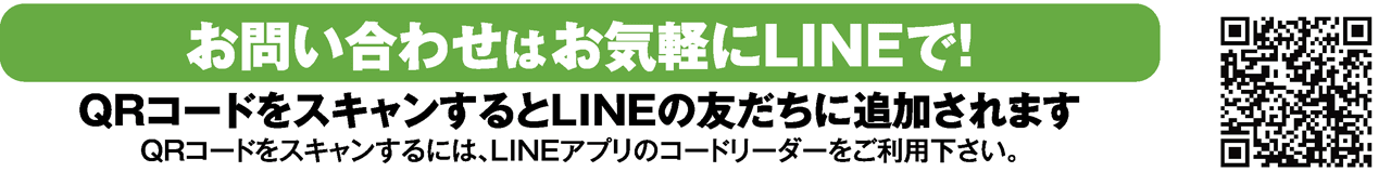 販促 店頭販促 什器 パッケージ POP ディスプレイ フロア ハンガー カウンター 組み立て簡単 コンパクト 輸送費削減 アイデア オリジナル デザイン 安い 小ロット 製作 作成 作製 設計 印刷 エコ エコロジー SDGs 環境配慮 脱プラ 紙製 リサイクル サスティナブル 展示会 化粧品 医薬品 飲料 食品 文具 スポーツ アパレル 事例 売り場 訴求 友だち追加 LINE