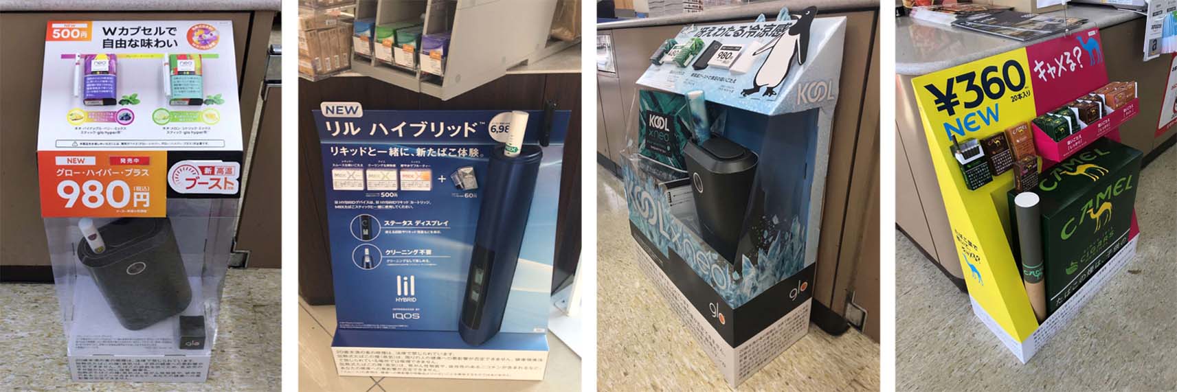 コンビニのレジ前タバコ什器は、紙製造形物のクリエイティブ見本市だ！, 50% OFF