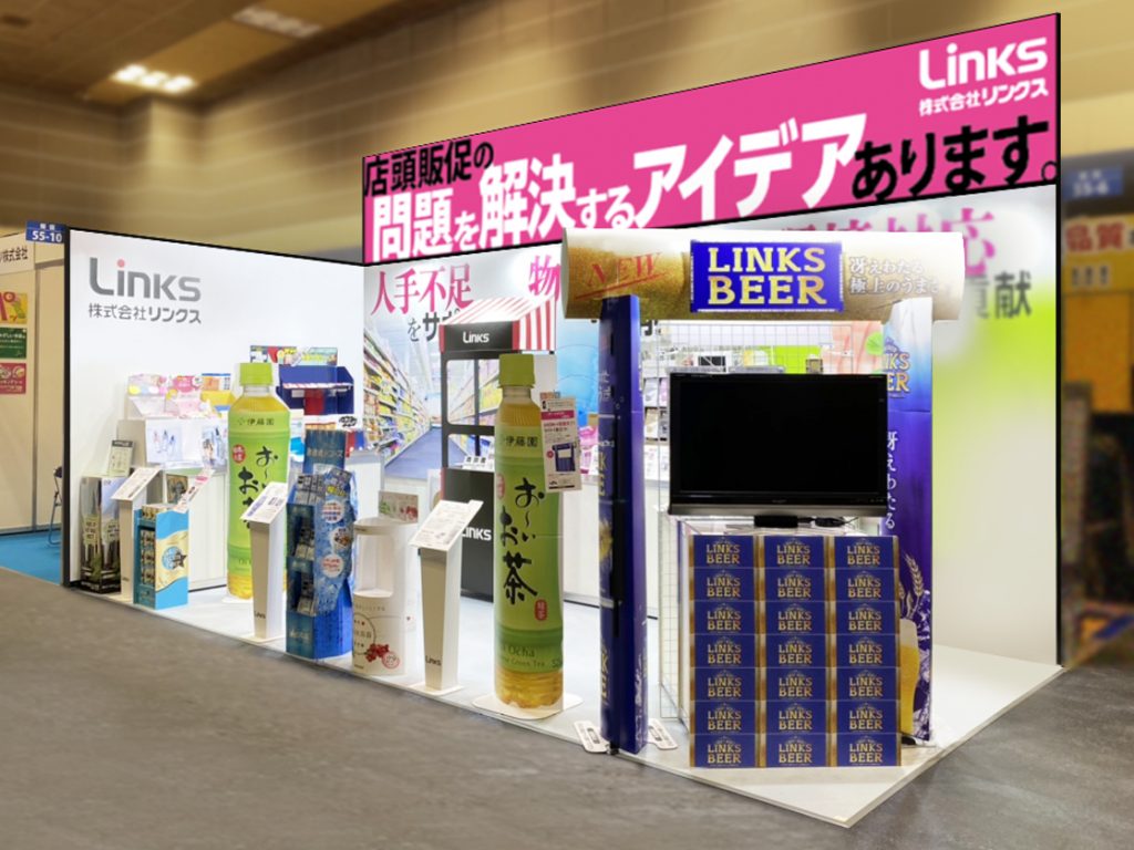 販促EXPO関西 新製品発表＆事例紹介 多数のご来場ありがとうございました。 | 紙製販促什器・店頭ディスプレイの株式会社リンクス