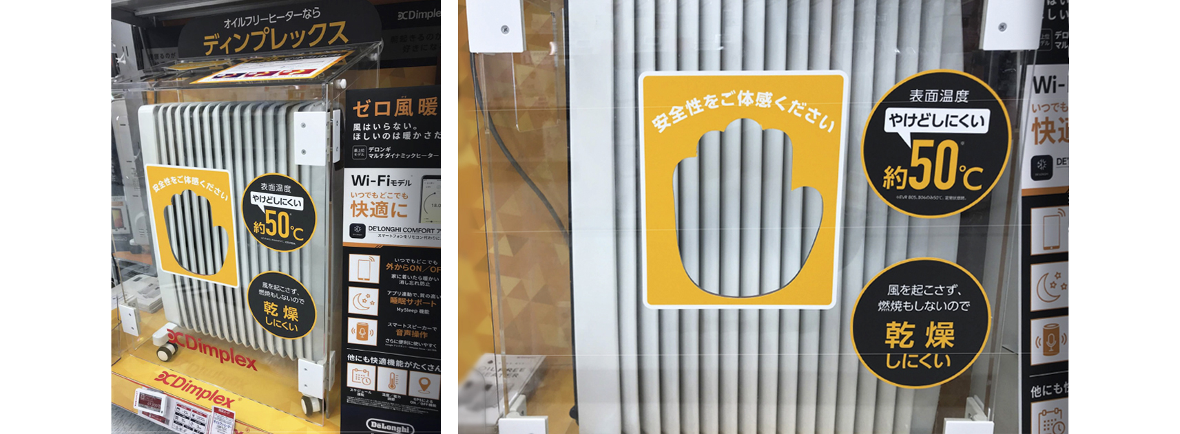 販促 店頭販促 什器 パッケージ POP ディスプレイ フロア ハンガー カウンター 組み立て簡単 コンパクト 輸送費削減 アイデア オリジナル デザイン 安い 小ロット 製作 作成 作製 設計 印刷 エコ エコロジー SDGs 環境配慮 脱プラ 紙製 リサイクル サスティリンクスナブル 展示会 化粧品 医薬品 飲料 食品 文具 スポーツ アパレル 事例 売り場 訴求 ポップアップストア 商店 ネットショップ オンラインショップ 人気