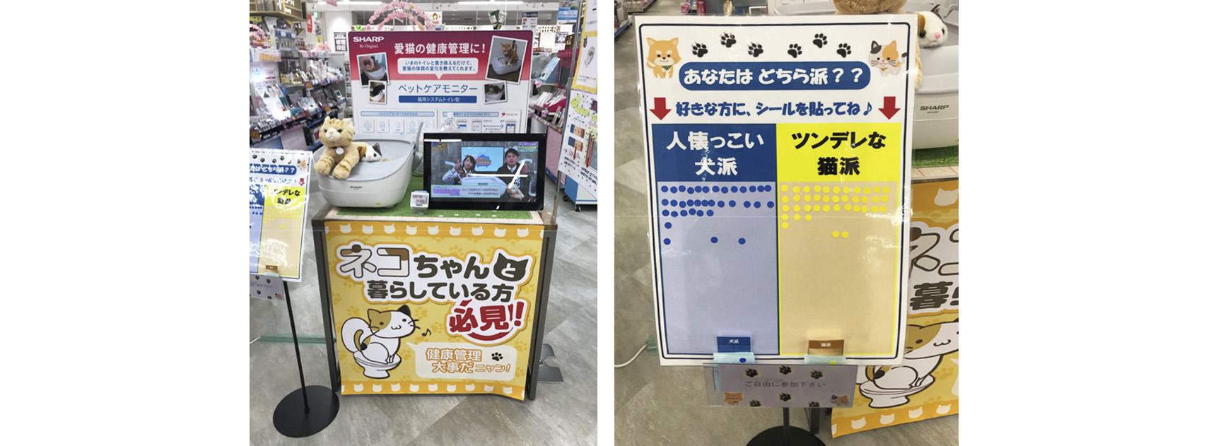 販促 店頭販促 什器 パッケージ POP ディスプレイ フロア ハンガー カウンター 組み立て簡単 コンパクト 輸送費削減 アイデア オリジナル デザイン 安い 小ロット 製作 作成 作製 設計 印刷 エコ エコロジー SDGs 環境配慮 脱プラ 紙製 リサイクル サスティリンクスナブル 展示会 化粧品 医薬品 飲料 食品 文具 スポーツ アパレル 事例 売り場 訴求 ポップアップストア 商店 ネットショップ オンラインショップ 人気