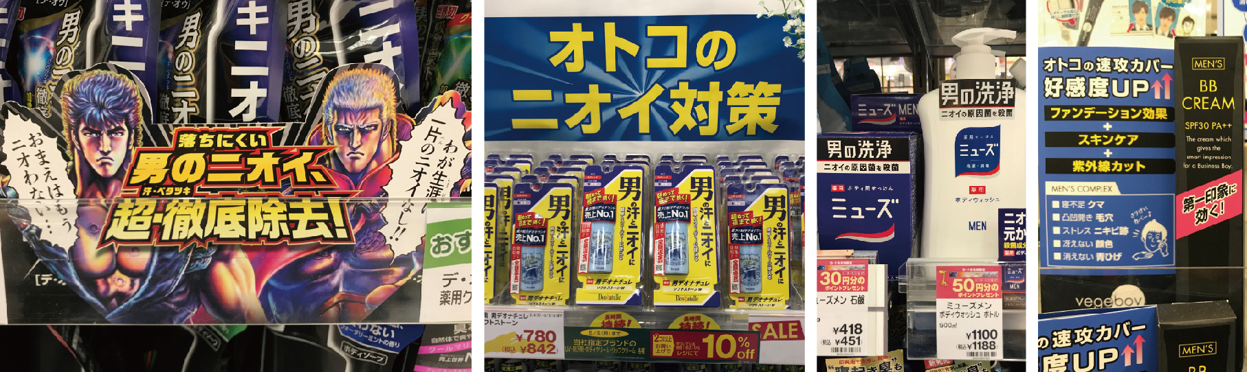 店頭販促 パッケージ ディスプレイ フロア ハンガー カウンター 組み立て簡単 コンパクト 輸送費削減 オリジナル デザイン 安い 小ロット 製作 作成 設計 印刷 エコロジー 紙製 リサイクル 展示会 化粧品 医薬品 飲料 食品 文具 事例 ポップアップストア 商店 ネット通販 オンラインショップ おしゃれ 売場 装飾 Links リンクスル アイディア什器メーカー オーダーメイド カスタマイズ 段ボール イベント 移動販売 店舗用 既製品 軽い 丈夫 SPツール POP広告 サンプル 耐久性 板紙