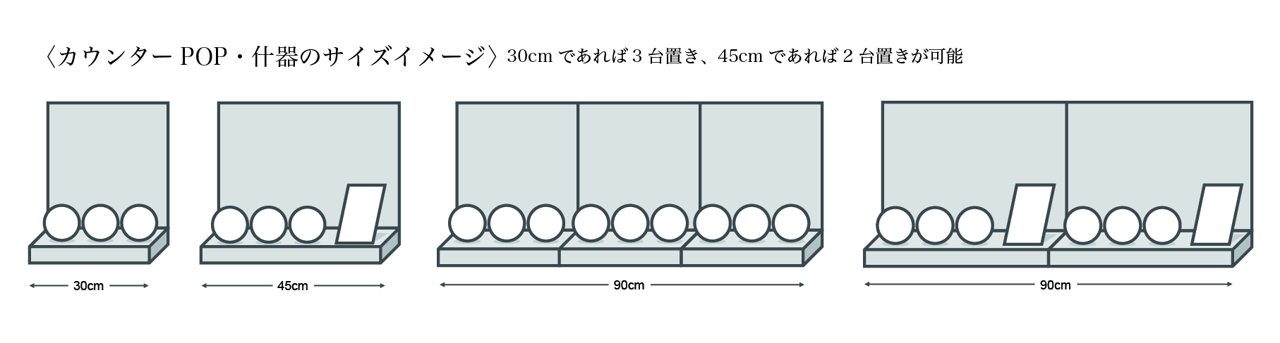 販促 店頭販促 什器 パッケージ POP ディスプレイ カウンター 販売台 組み立て簡単 コンパクト 輸送費削減 アイデア オリジナル デザイン 安い 小ロット 制作 製作 作成 作製 設計 印刷 エコ エコロジー SDGs 環境配慮 脱プラ 紙製 リサイクル サスティナブル 展示会 化粧品 医薬品 飲料 食品 文具 スポーツ アパレル 事例 売り場 訴求 定番棚