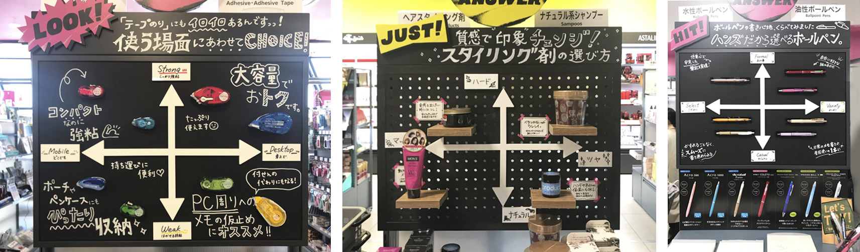 販促 店頭販促 什器 パッケージ POP ディスプレイ カウンター 販売台 組み立て簡単 コンパクト 輸送費削減 アイデア オリジナル デザイン 安い 小ロット 制作 製作 作成 作製 設計 印刷 エコ エコロジー SDGs 環境配慮 脱プラ 紙製 リサイクル サスティナブル 展示会 化粧品 医薬品 飲料 食品 文具 スポーツ アパレル 事例 売り場 訴求 定番棚