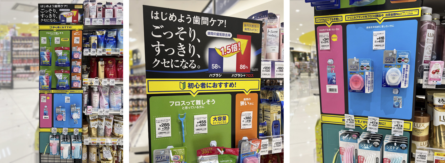 販促 店頭販促 什器 パッケージ POP ディスプレイ カウンター 販売台 組み立て簡単 コンパクト 輸送費削減 アイデア オリジナル デザイン 安い 小ロット 制作 製作 作成 作製 設計 印刷 エコ エコロジー SDGs 環境配慮 脱プラ 紙製 リサイクル サスティナブル 展示会 化粧品 医薬品 飲料 食品 文具 スポーツ アパレル 事例 売り場 訴求 定番棚