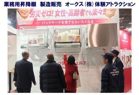 オークス