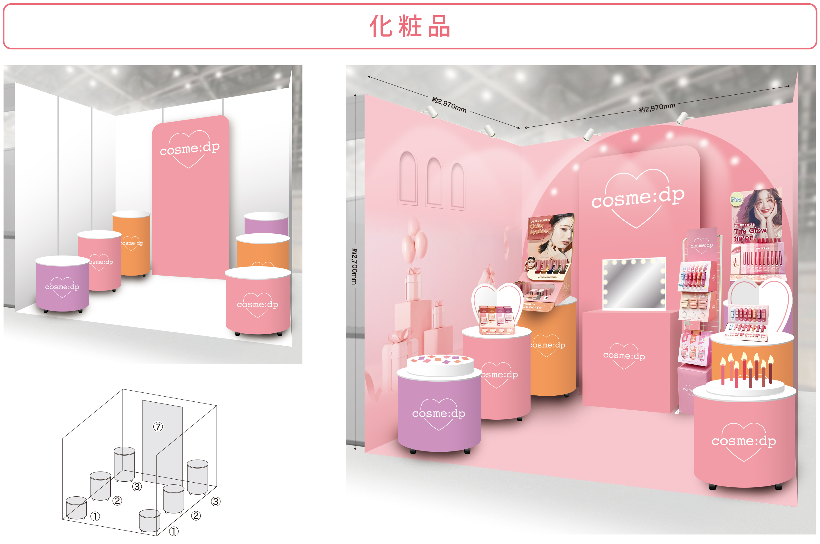化粧品 展示会 ブース セルフ 装飾 キット 簡単 組立 販促 集客 イベント パッケージ ディスプレイ コンパクト 輸送費削減 オリジナル デザイン 安い 製作 作成 設計 印刷 エコロジー 紙製 リサイクル 化粧品 医薬品 飲料 食品 文具 事例 ポップアップストア 商店 おしゃれ 売場 Links アイディア什器 メーカー オーダーメイド カスタマイズ 段ボール 移動販売 店舗 既製品 軽い 丈夫 SPツール POP広告