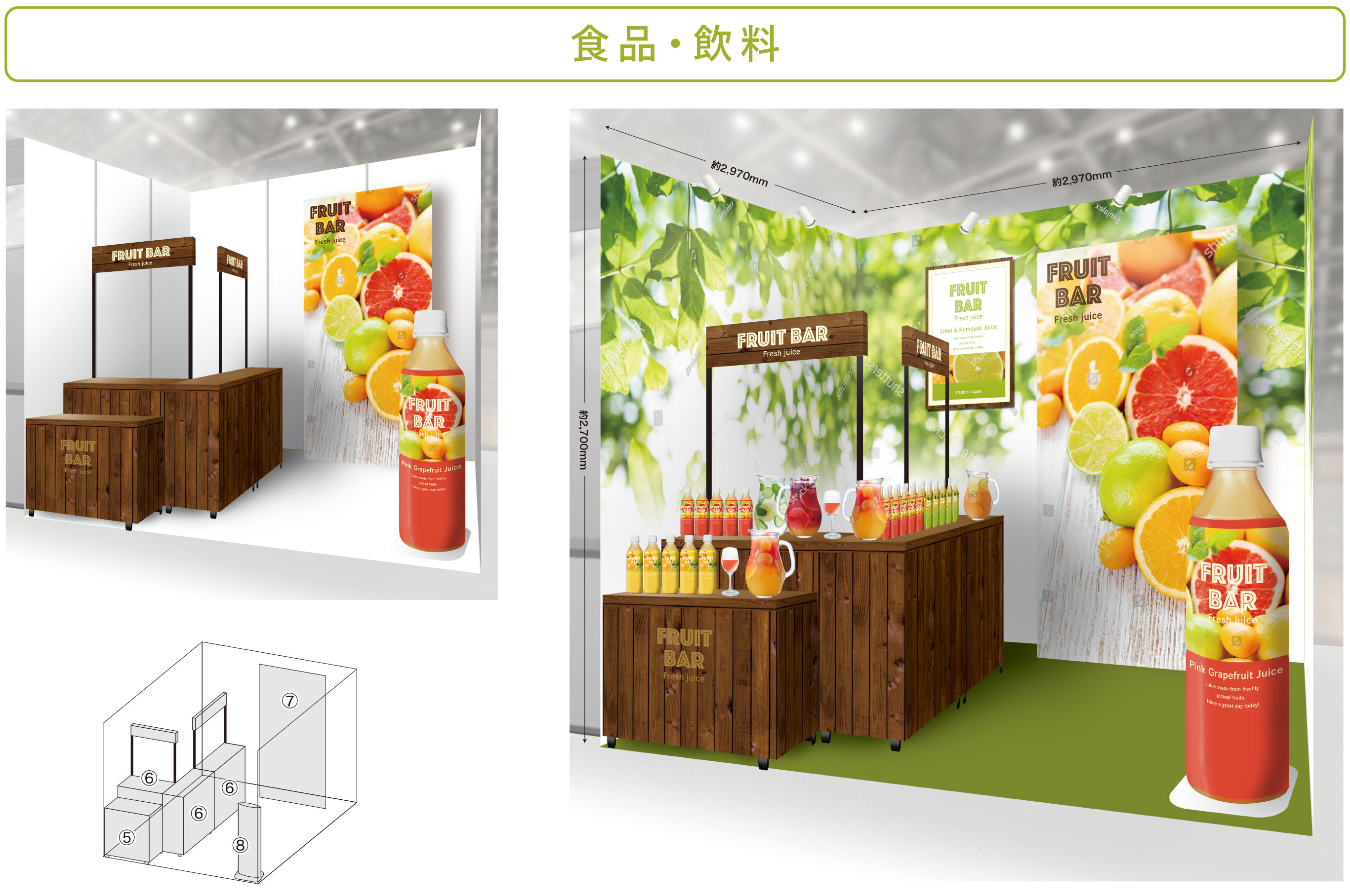 食品飲料 展示会 ブース セルフ 装飾 キット 簡単 組立 販促 集客 イベント パッケージ ディスプレイ コンパクト 輸送費削減 オリジナル デザイン 安い 製作 作成 設計 印刷 エコロジー 紙製 リサイクル 化粧品 医薬品 飲料 食品 文具 事例 ポップアップストア 商店 おしゃれ 売場 Links アイディア什器 メーカー オーダーメイド カスタマイズ 段ボール 移動販売 店舗 既製品 軽い 丈夫 SPツール POP広告